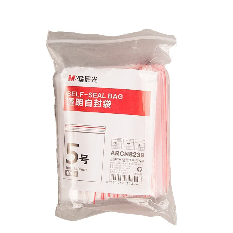Morning light transparent self-sealing bag ARCN8237 70*100mm transparent routine
