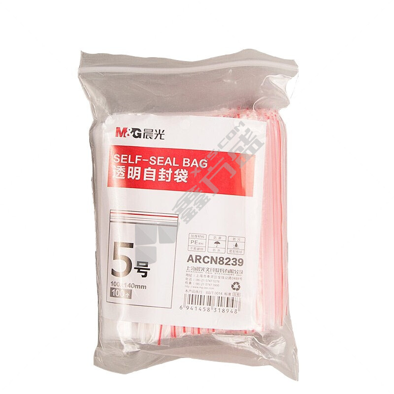晨光 M&G 透明自封袋100个/袋 ARCN8237  100个/袋 常规