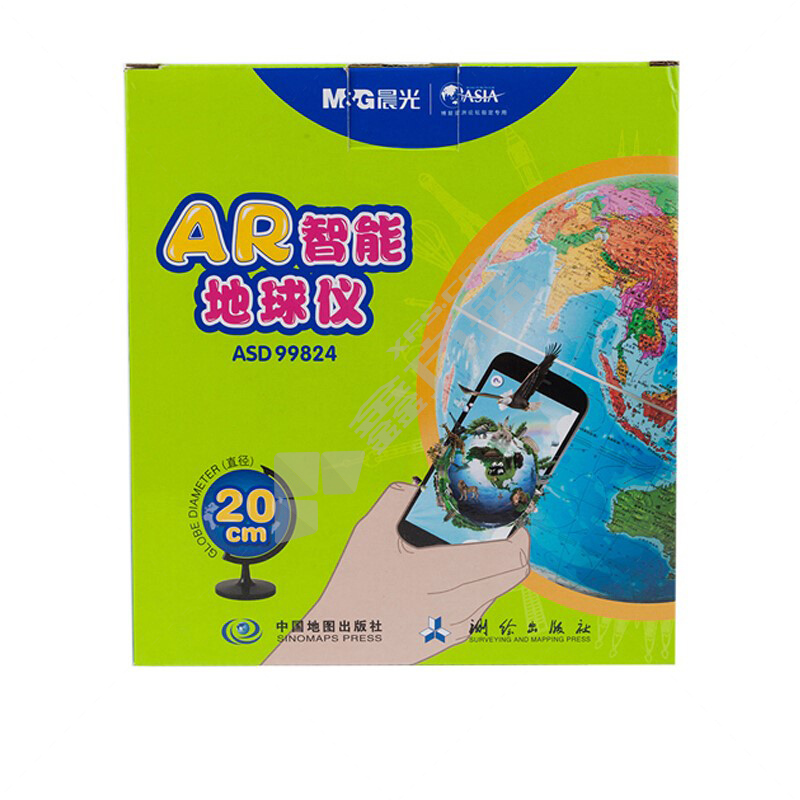 晨光 M&G AR智能地球仪20cm ASD99824 ASD99824  办公