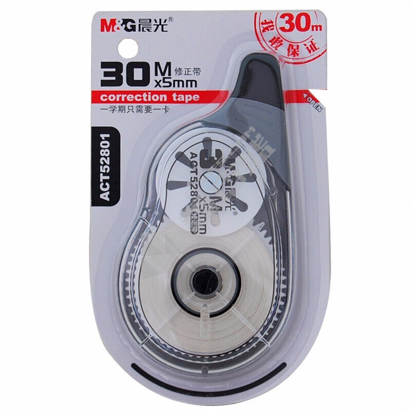 晨光 ACT52801 修正带 5mm*30m