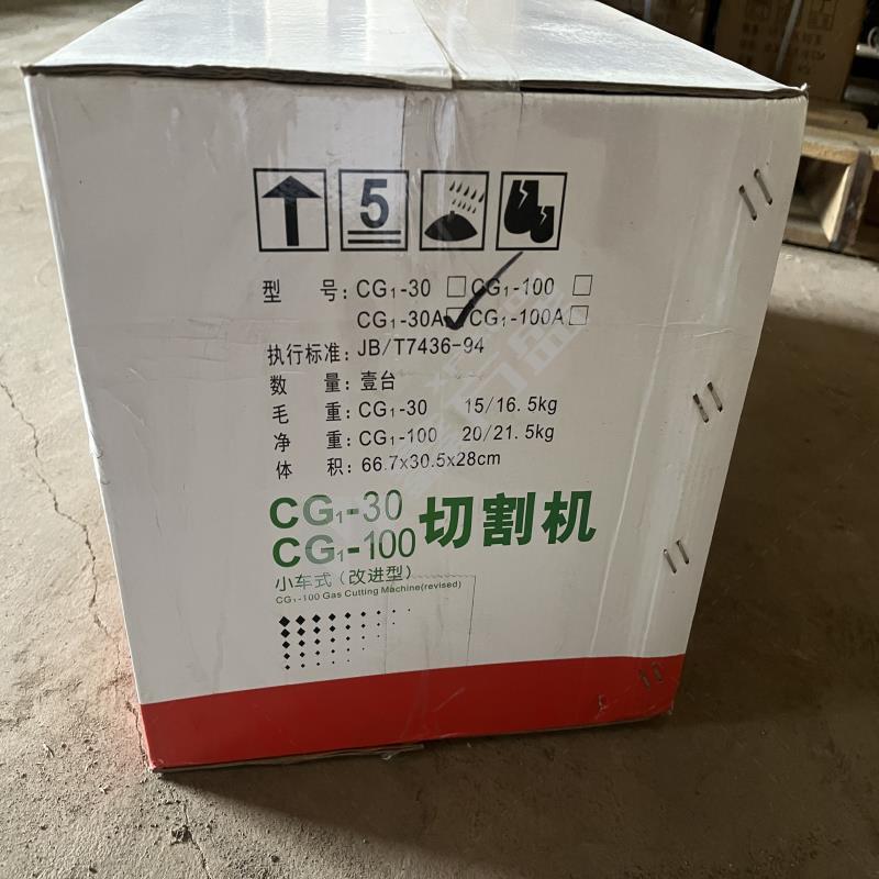上海麦顿半自动切割机 CG1-30A 银白