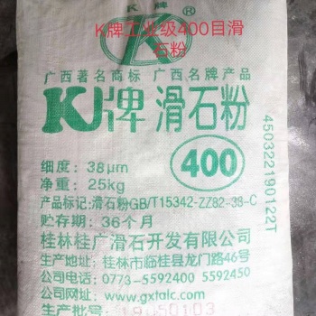 K牌滑石粉 25公斤