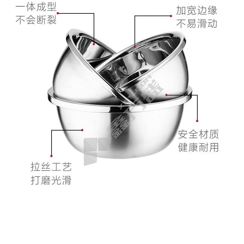 美奥邦 不锈钢脸盆 30cm