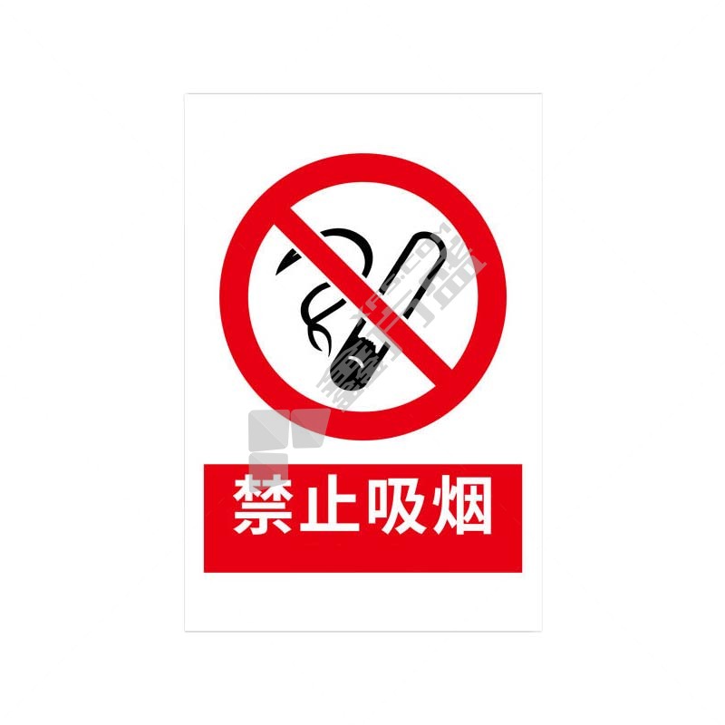 聚湃 防水标贴禁止吸烟 30*40cm
