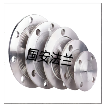 国安 法兰 DN40 Q235 PN16平焊带颈法兰盘 B系 锻打