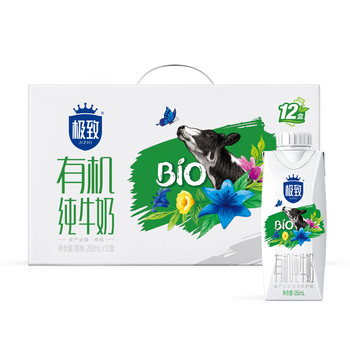 三元极致梦幻盖有机纯牛奶 250ml*12盒