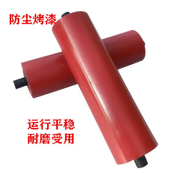 中煤 托辊 Φ108mm*957