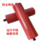中煤 托辊 φ159×450