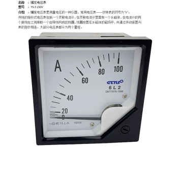 腾宇 辅发电压表 YS-3 150V