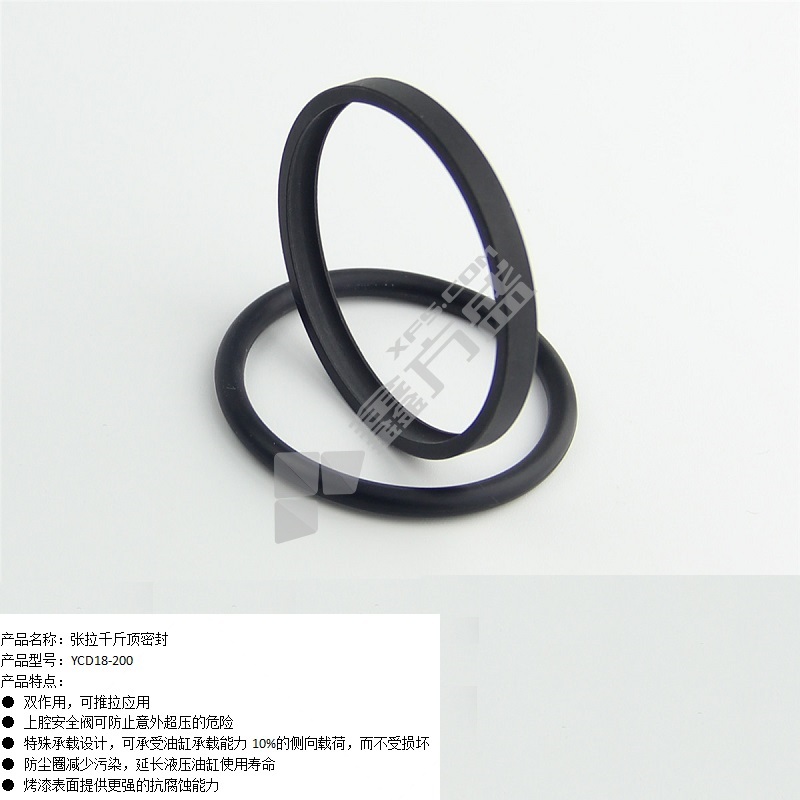 ZY 张拉千斤顶密封 YCD18-200