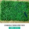 梓豪 超密米兰植物墙 40cm×60cm 绿