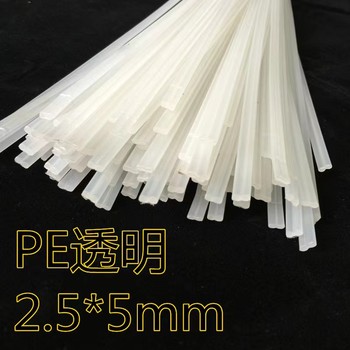 大西洋 焊条 PE 2.5*5mm 白色