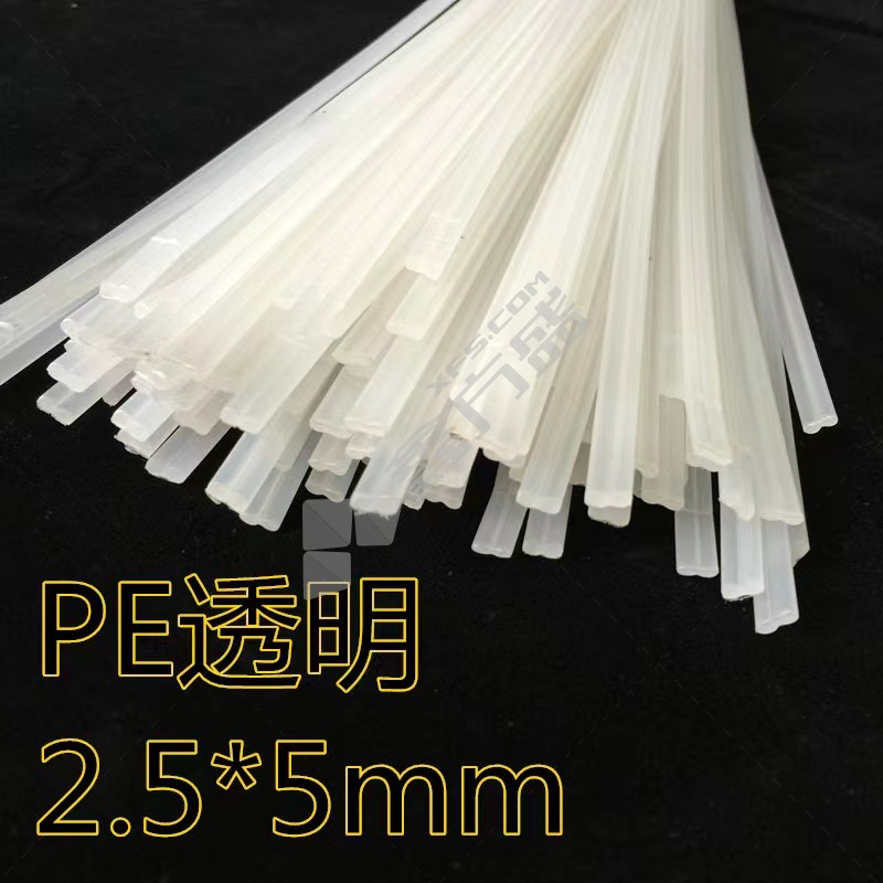 大西洋 焊条 PE 2.5*5mm 白色