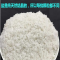 海斯迪克 工业盐 精制细盐 水处理软化盐融雪剂 50KG/袋