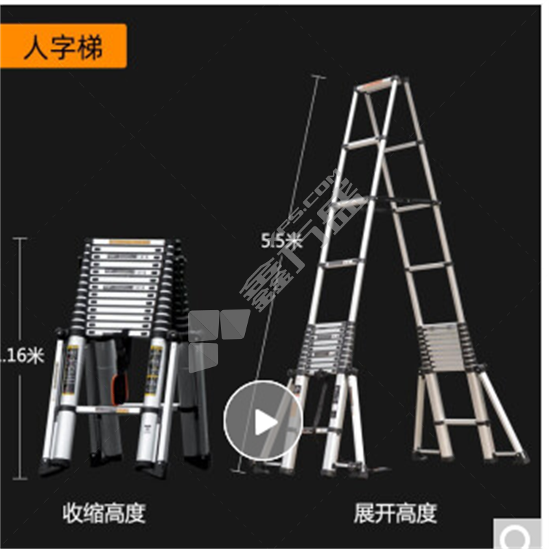 镁多力 加厚铝合金伸缩人字工程梯多功能折叠梯 八脚防滑款5.5米 (单位:把) 5.5米