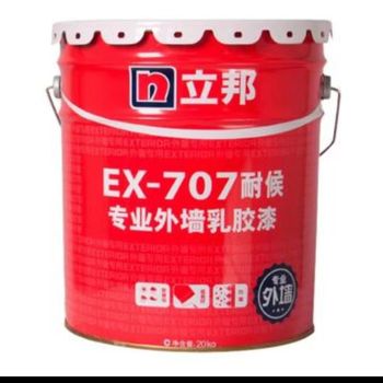 立邦 外墙乳胶漆 15kg/桶（蓝) 蓝