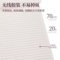 得力 信纸信笺纸文稿纸作业纸 学生文具用品 3本装（方格信稿纸） 16K 红