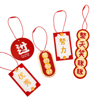 淘象春节装饰卡片挂件 12*20CM 红色
