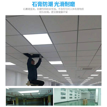 攀誉 轻钢龙骨石膏板造形 1000*1000mm+配件