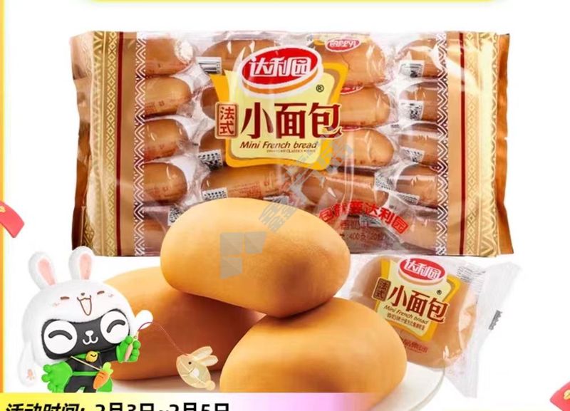 #法式
小面包 400g