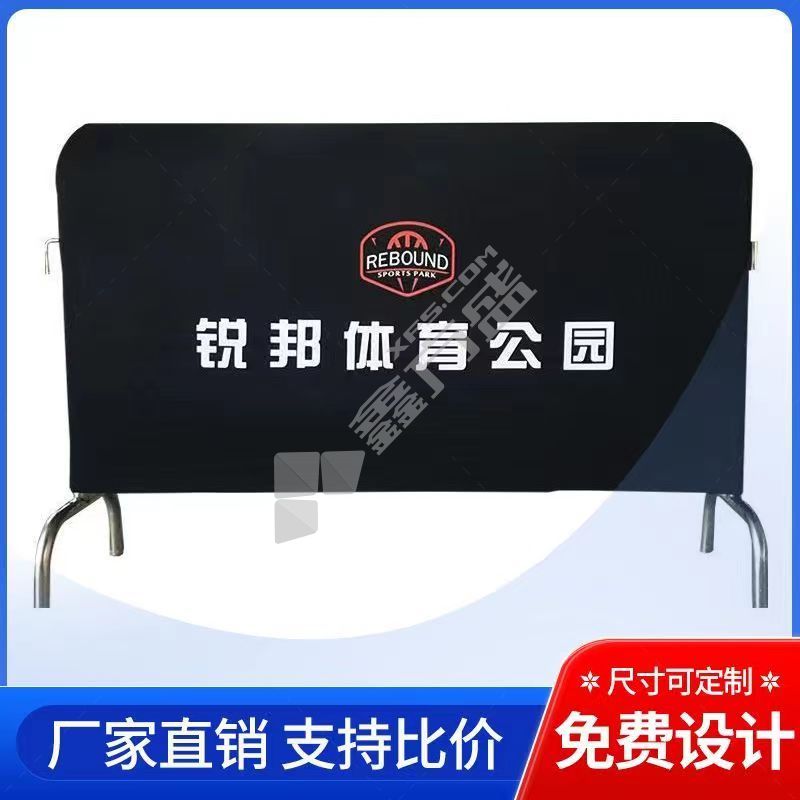 #铁马套 2m