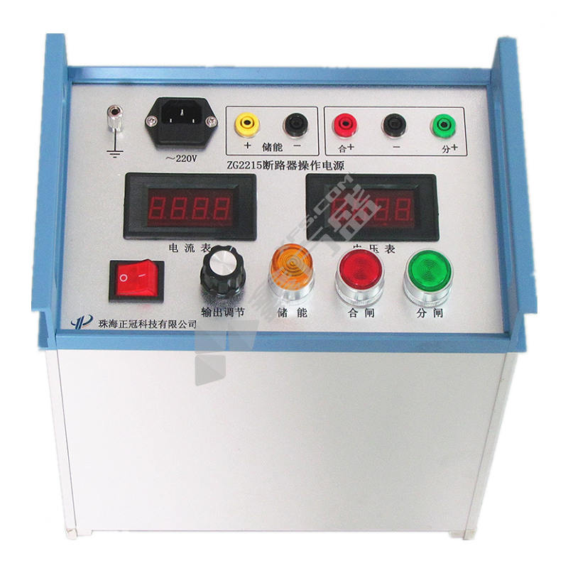 珠海正冠 断路器操作电源 ZG2215