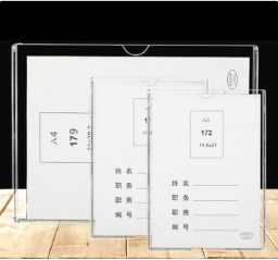 #职务卡岗位牌双层卡槽插盒姓名卡插塑料透明照片展示框