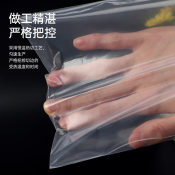 意乐 真空食品包装袋 200×300mm|/|双面厚度为20丝