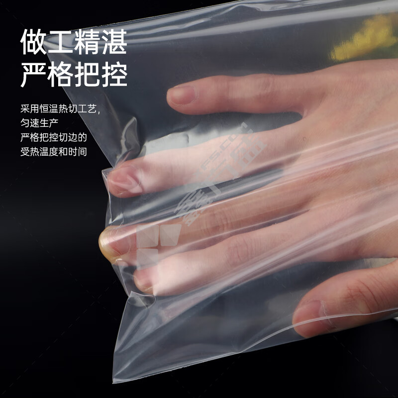 意乐 真空食品包装袋 200×300mm|/|双面厚度为20丝