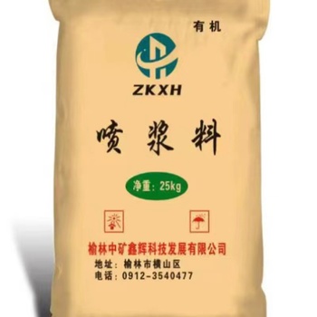 ZKXH 有机喷浆料 Zkxh-1 (25kg/袋）