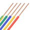 京虎线缆 BV单股国标电线2.5平方阻燃铜芯电线电缆 塑铜线 BV 2.5 （100米）