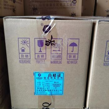 卡乐儿 铸造用粘结剂 （树脂胶）圣泉BA-01-20kg/箱 Q/JSQ015-2015