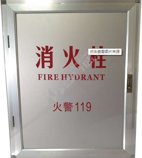 #铝塑消火栓板 560*1070*2.5mm