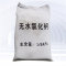 贵州西王干燥剂无水氯化钙 25KG