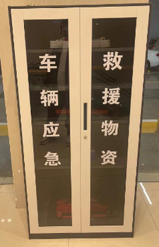 #车辆应急救援物资箱 1.8m*0.9m*0.4m