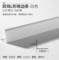 #白色集成吊顶收边条 3米，宽2.8CM