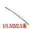 #下水道疏通器弹簧22mm 22毫米单根1.5米无配件 