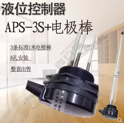 剑力 #液位控制器 APS-3水位探针接线盒，液位接线柱