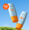 #蜜丝婷 Mistine(蜜丝婷) 新版小黄帽面部水润养肤防晒霜乳 40mISPF50+敏感肌适用