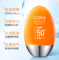 高姿 #高姿高姿 多维光护防晒霜SPF50+PA+++ 防晒乳高倍防晒轻薄不油腻 小胖橙50g