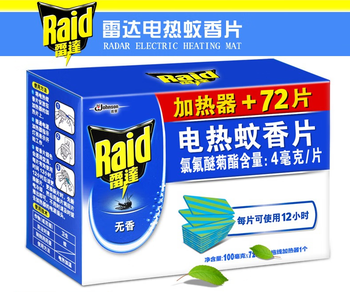 #雷达雷达电热蚊香片无香型防蚊片插电式电蚊香驱蚊防叮咬家用驱蚊套装 电蚊香片72片+无线加 72片