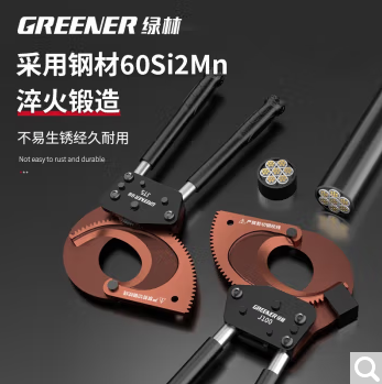 #绿林电缆剪  J95 带包