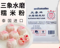 三象 水磨糯米粉 500g