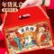 优品蛋黄酥休闲食品 【礼盒装】28枚