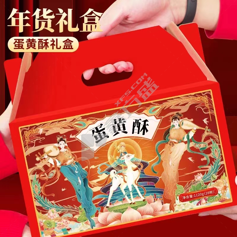 优品蛋黄酥休闲食品 【礼盒装】28枚