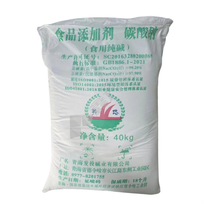 羚路 轻质碳酸钠 40kg