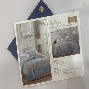 芭利 慰问品卡册598型 个人洗护用品 598型