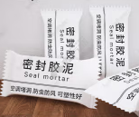 趣行 白色密封胶泥 150g/白色