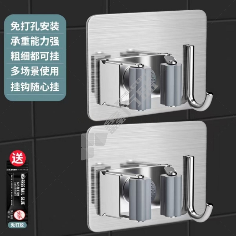 盾石 不锈钢拖把挂钩 不锈钢/8cm*6.2cm