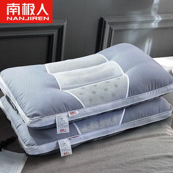 南极人 纤维决明子枕头 45*70cm/白色
